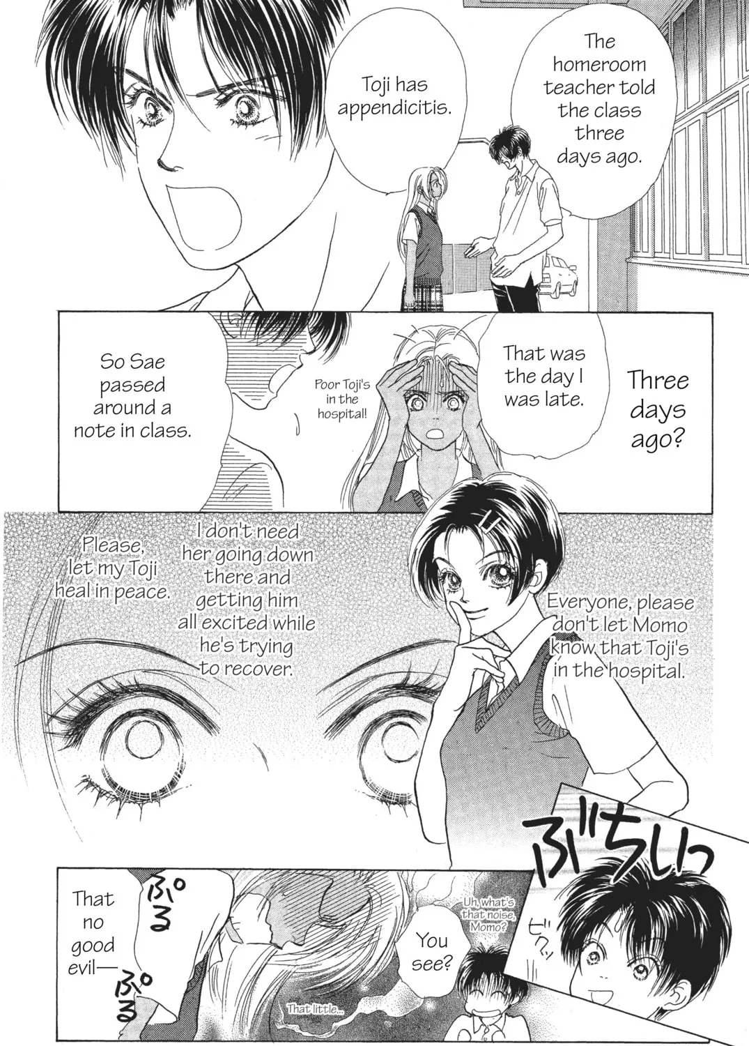 Read Peach Girl chapter 6 image 74 on Lezhin