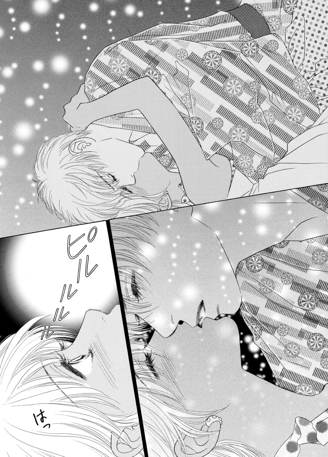 Read Peach Girl chapter 60 image 12 on Lezhin