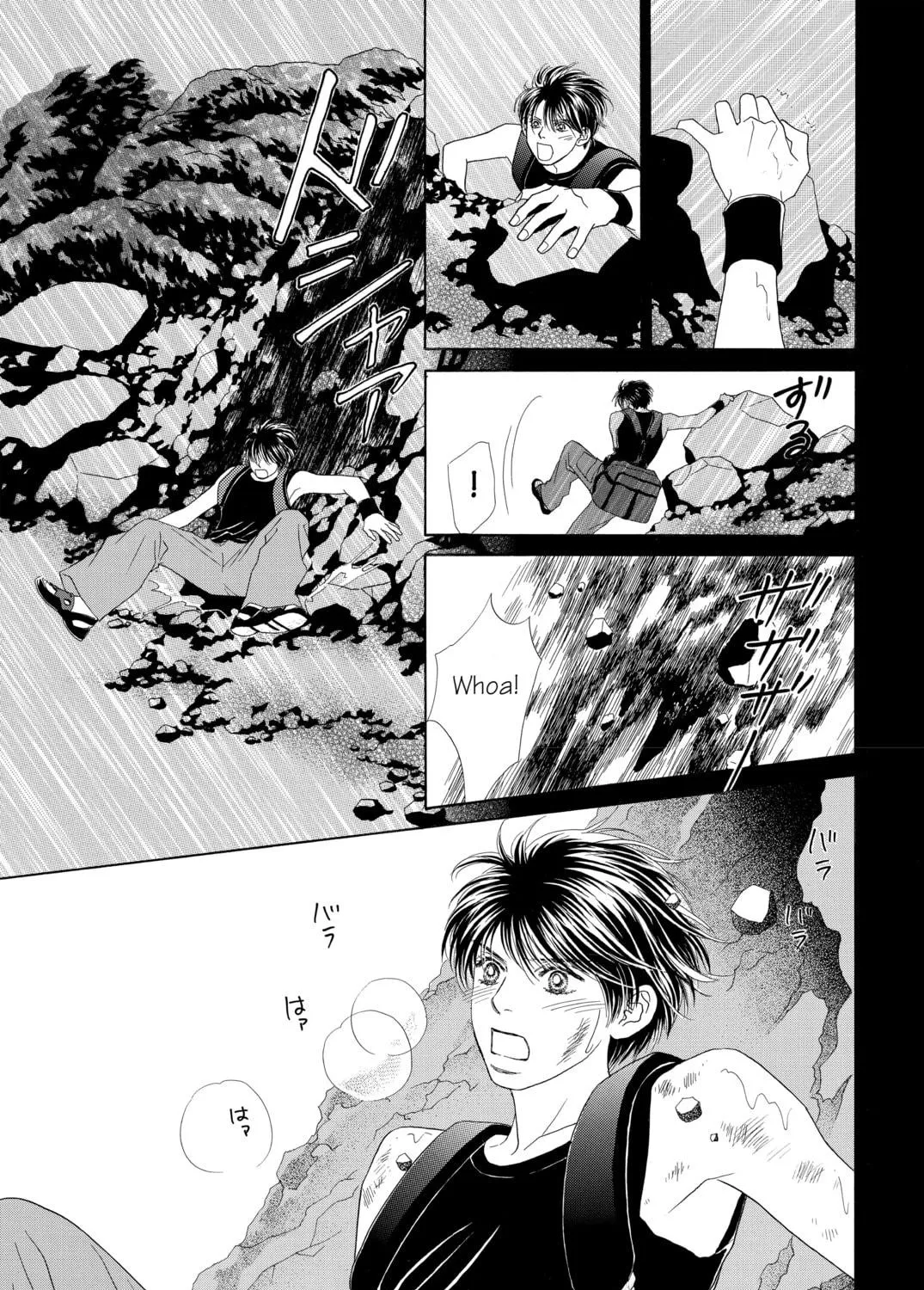 Read Peach Girl chapter 60 image 40 on Lezhin