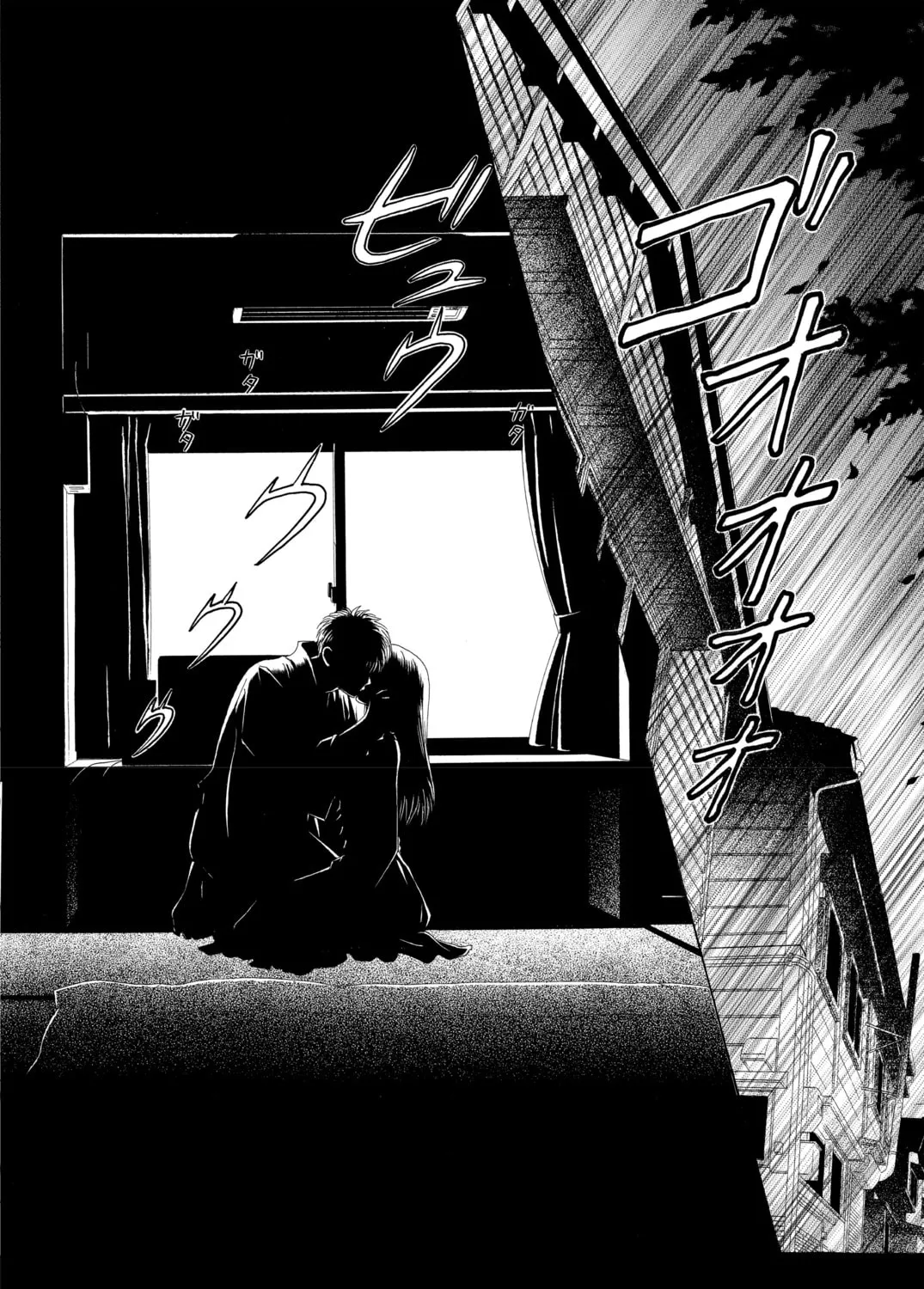 Read Peach Girl chapter 60 image 6 on Lezhin