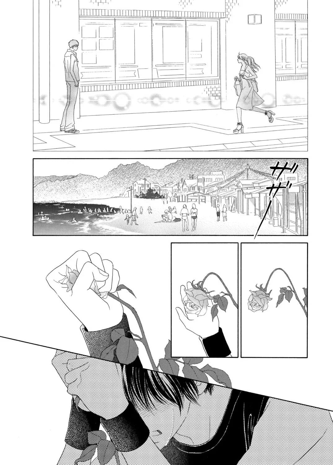 Read Peach Girl chapter 60 image 80 on Lezhin