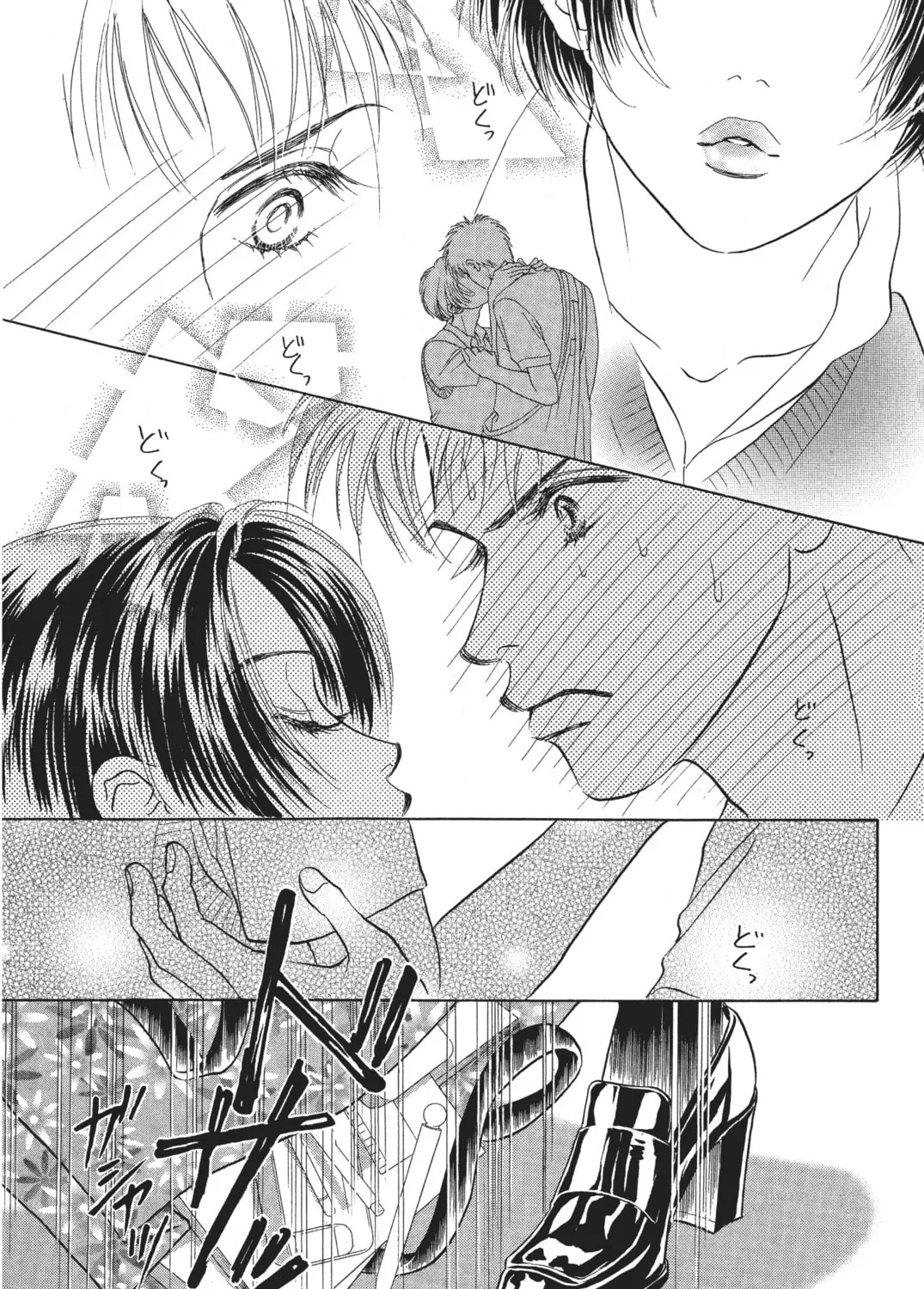 Read Peach Girl chapter 7 image 32 on Lezhin
