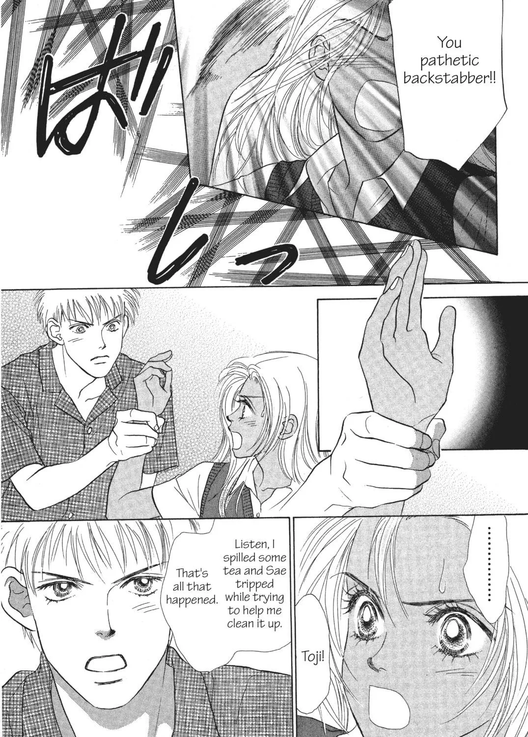 Read Peach Girl chapter 7 image 40 on Lezhin