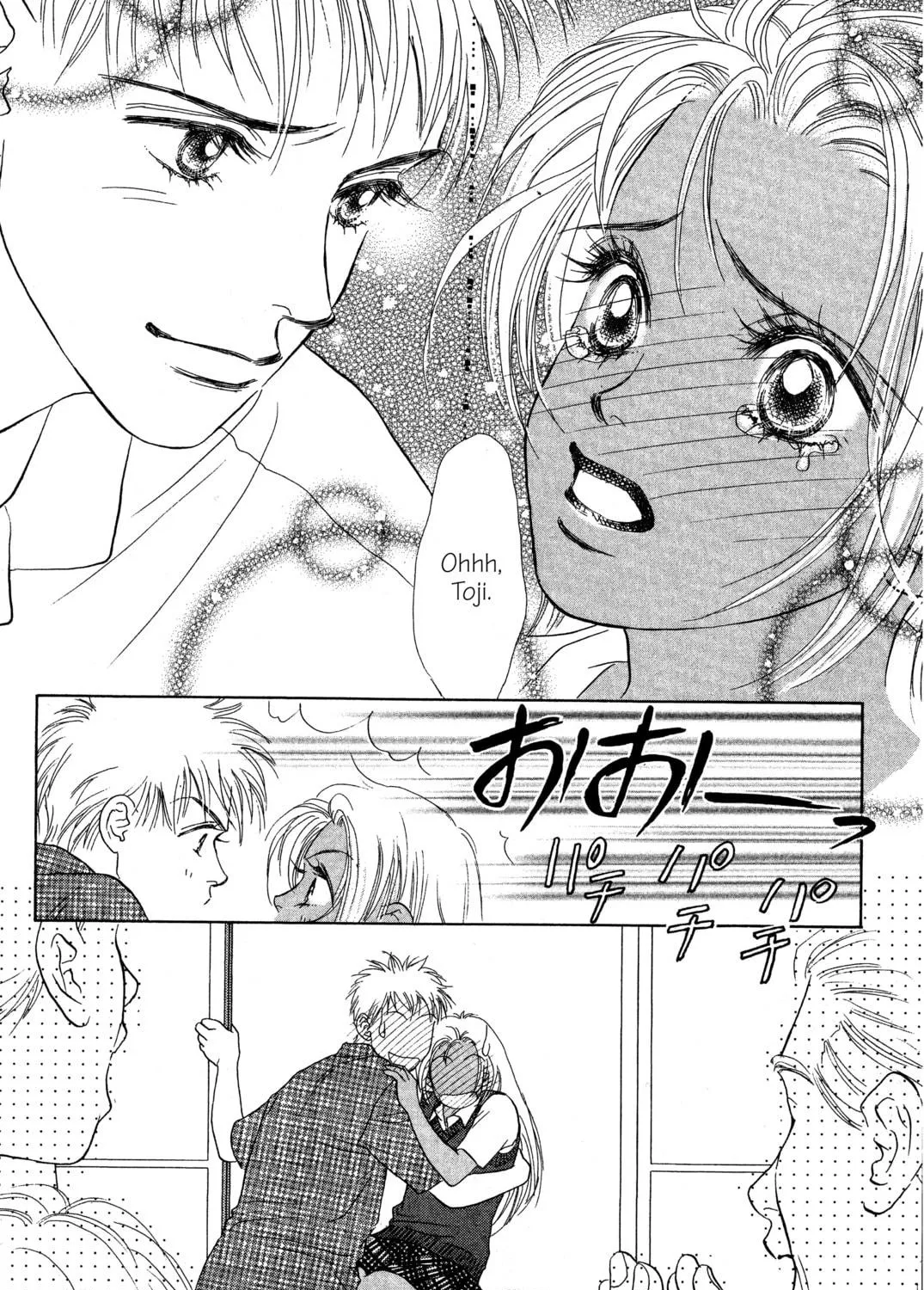 Read Peach Girl chapter 7 image 70 on Lezhin