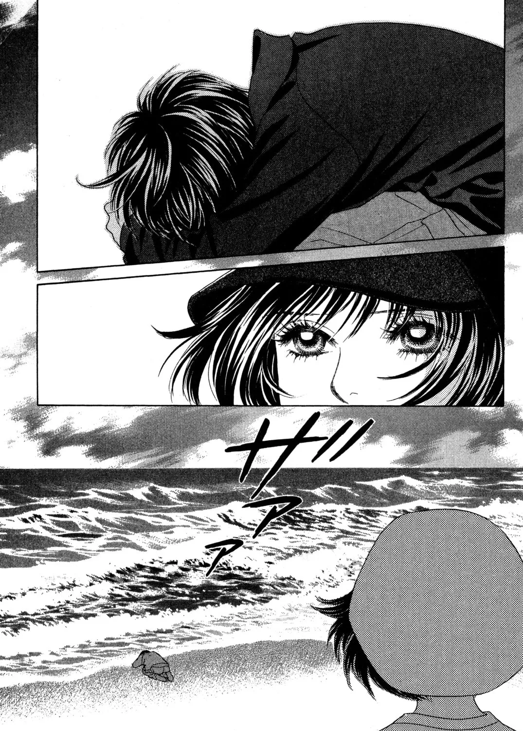 Read Peach Girl chapter 71 image 32 on Lezhin
