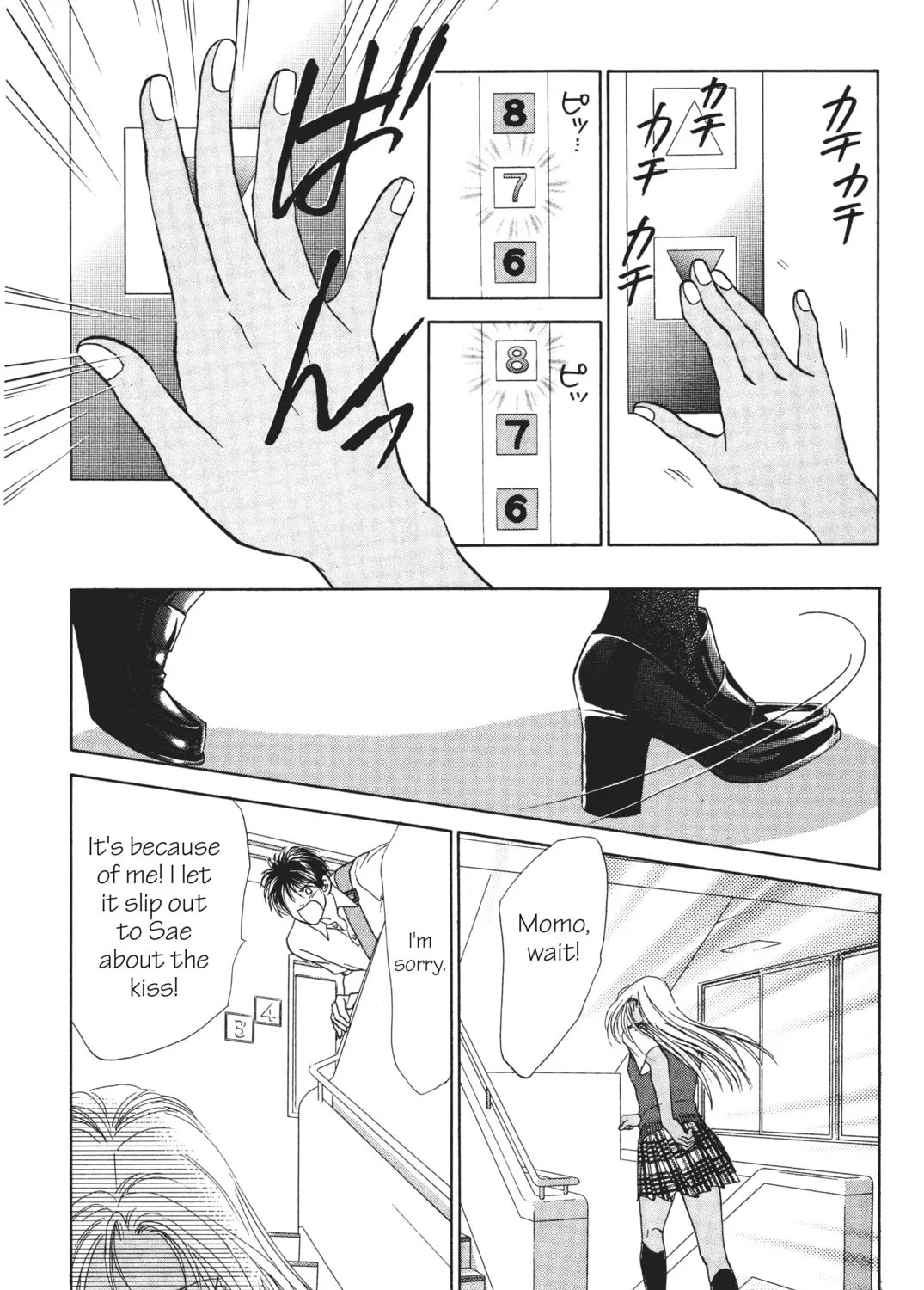 Read Peach Girl chapter 9 image 14 on Lezhin