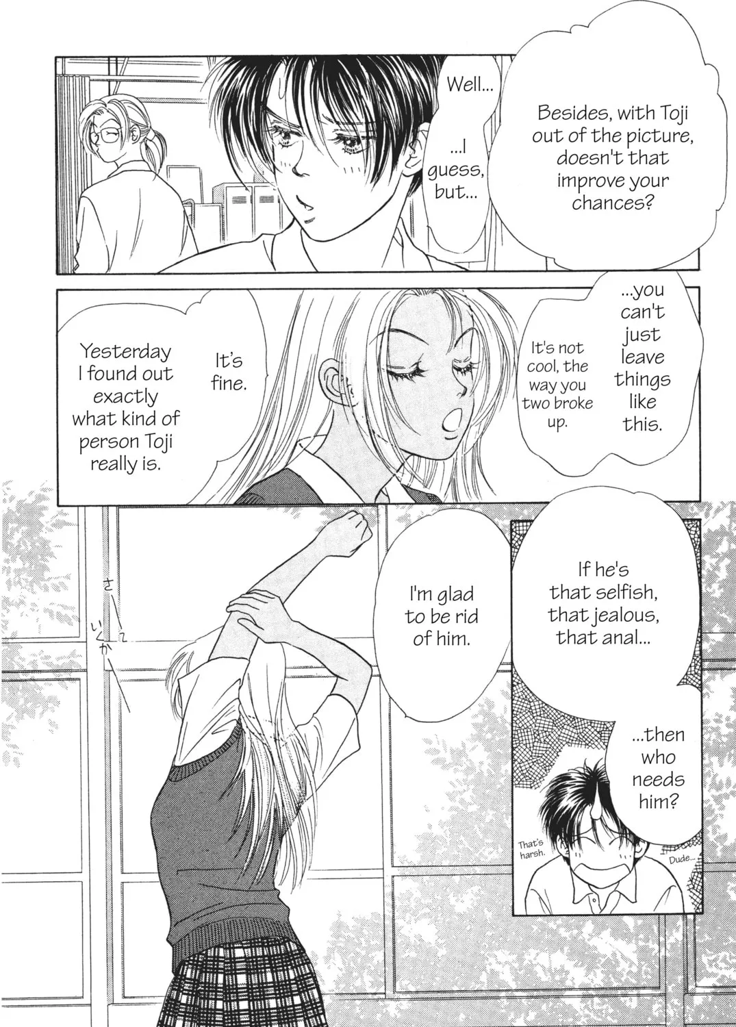 Read Peach Girl chapter 9 image 30 on Lezhin