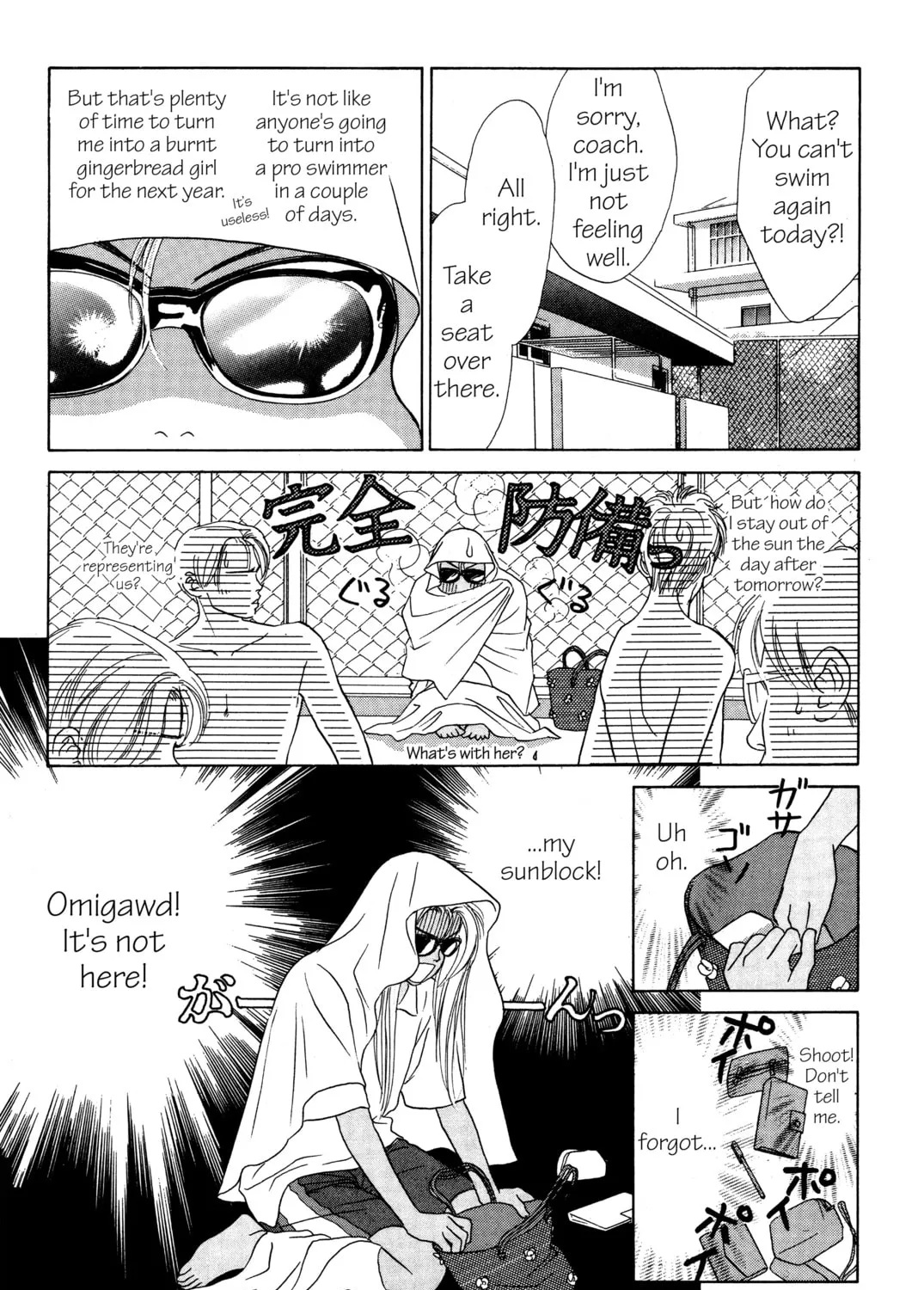 Read Peach Girl chapter 9 image 60 on Lezhin