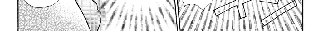 Read Peach Heaven chapter 12 image 43 on Lezhin