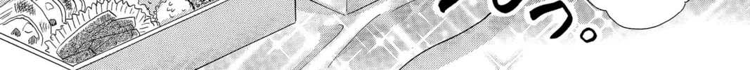Read Peach Heaven chapter 12 image 73 on Lezhin