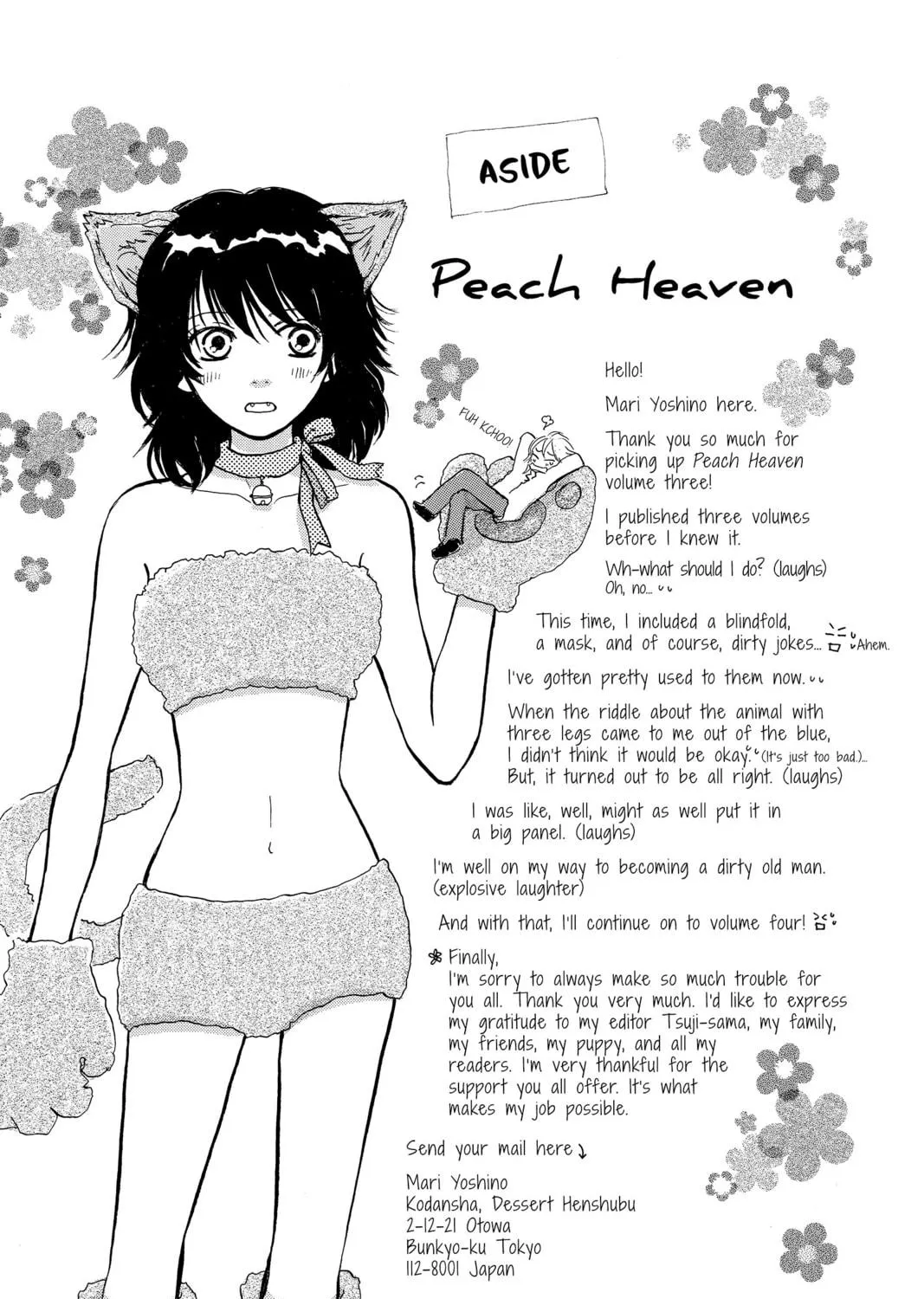 Read Peach Heaven chapter 12 image 82 on Lezhin