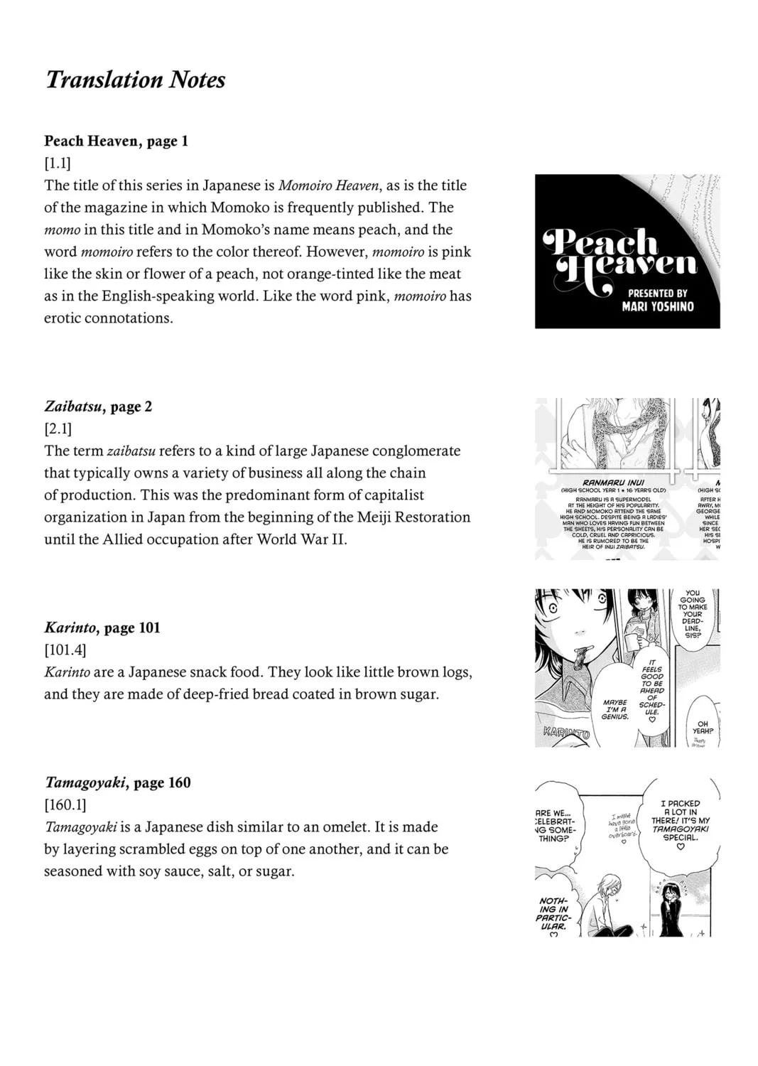 Read Peach Heaven chapter 12 image 84 on Lezhin