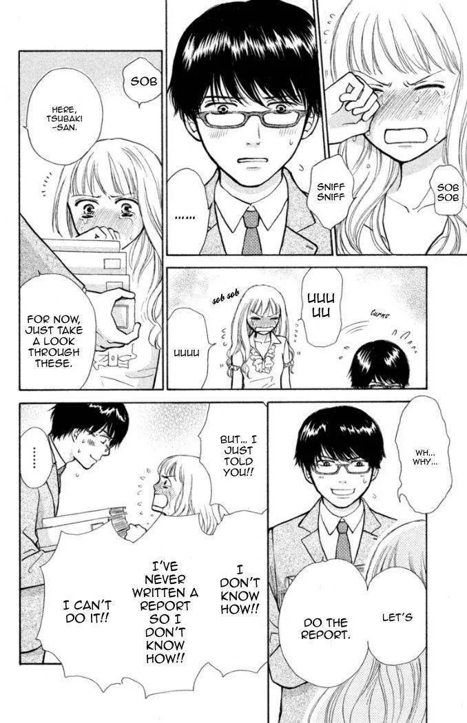 Read Peach Heaven chapter 16.5 image 14 on Lezhin