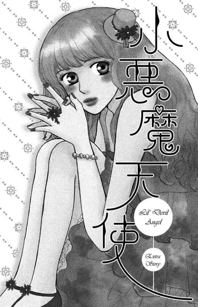 Read Peach Heaven chapter 16.5 image 3 on Lezhin