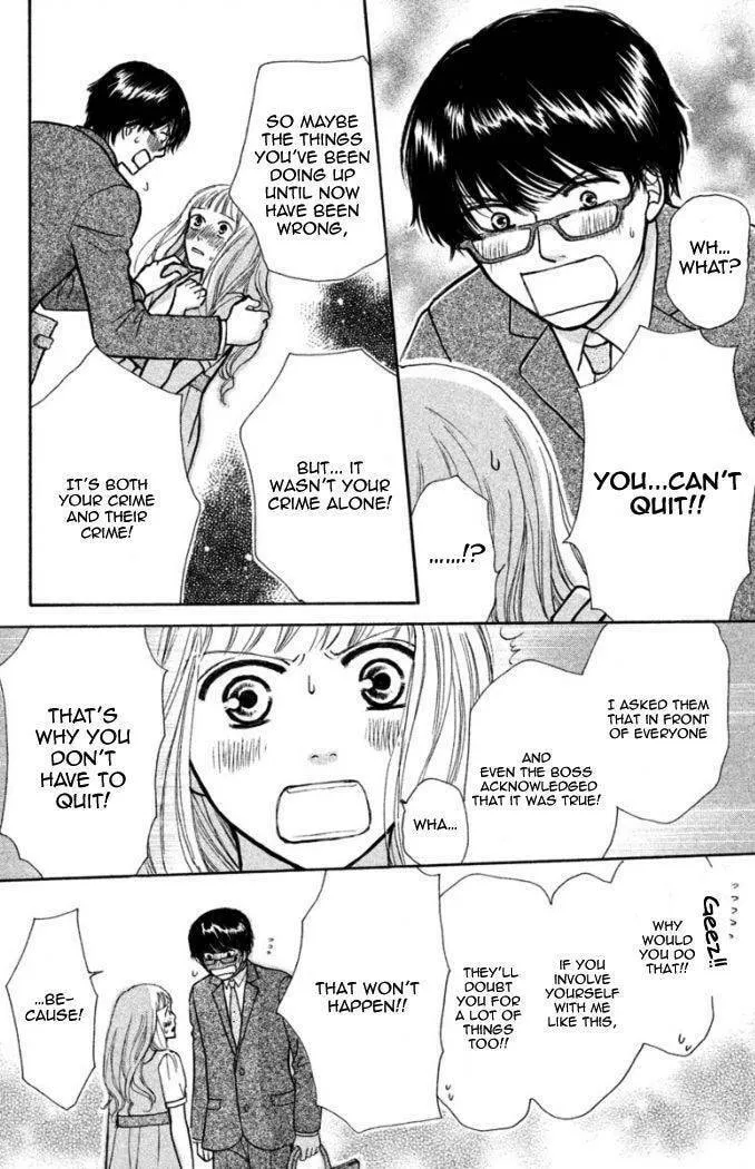 Read Peach Heaven chapter 16.5 image 30 on Lezhin