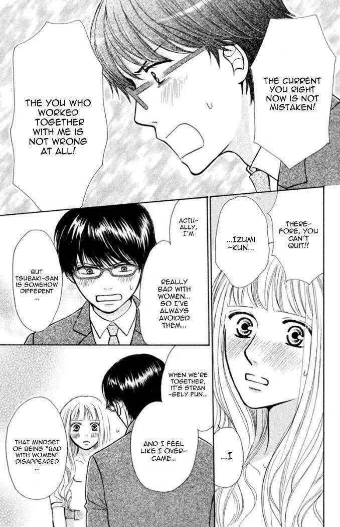 Read Peach Heaven chapter 16.5 image 31 on Lezhin