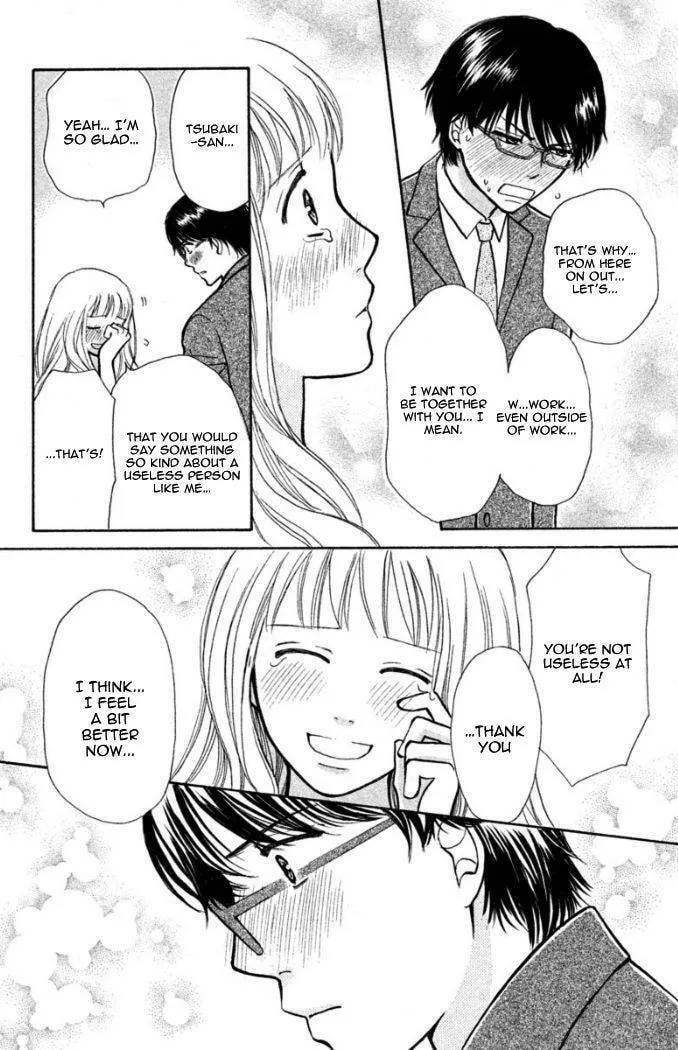 Read Peach Heaven chapter 16.5 image 32 on Lezhin
