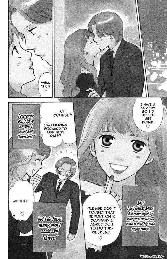 Read Peach Heaven chapter 16.5 image 4 on Lezhin