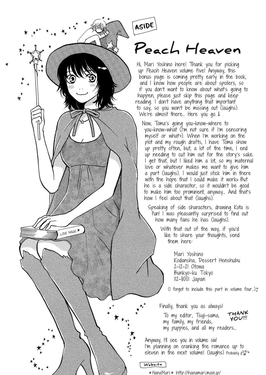 Read Peach Heaven chapter 17 image 78 on Lezhin