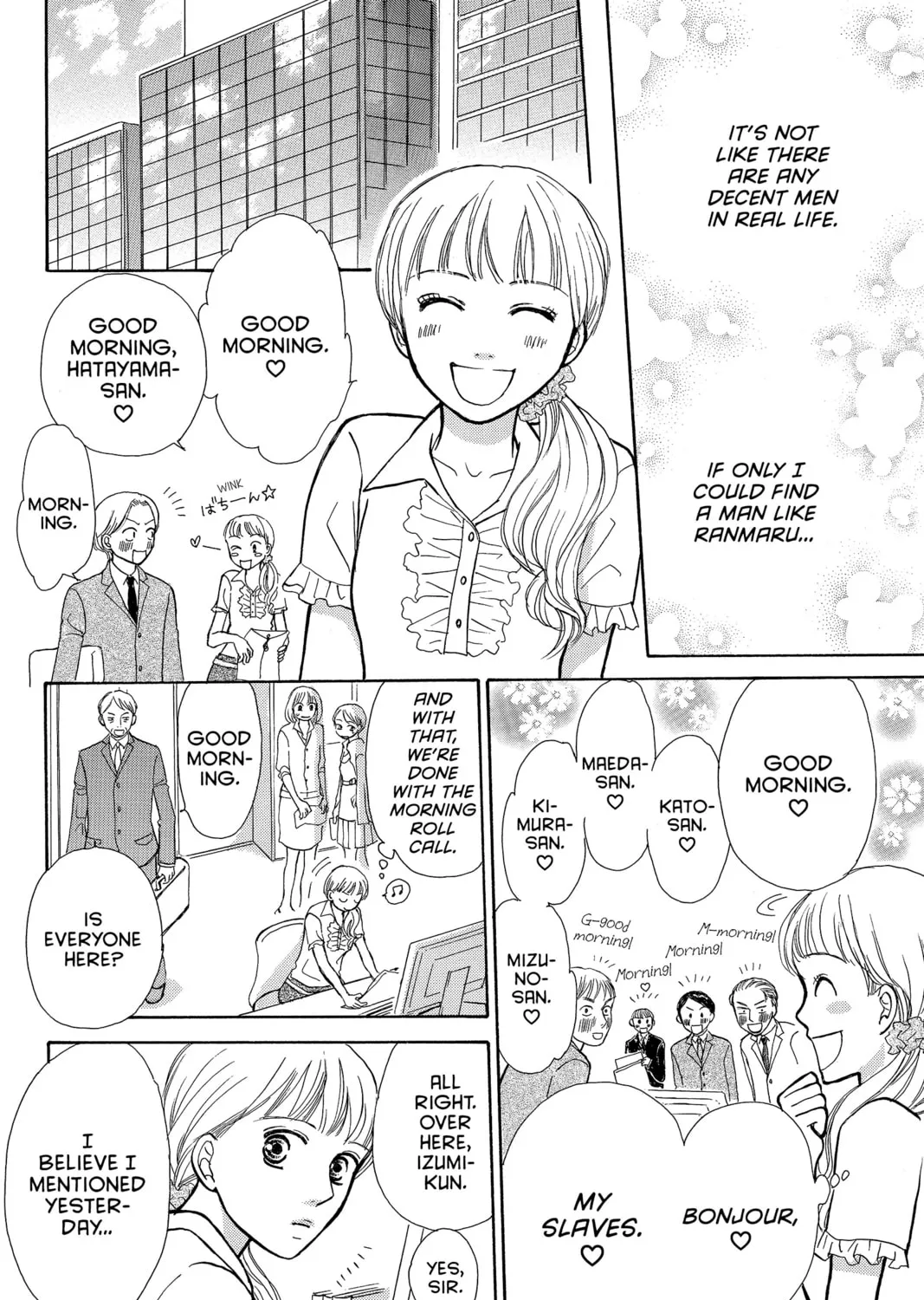 Read Peach Heaven chapter 19.5 image 6 on Lezhin
