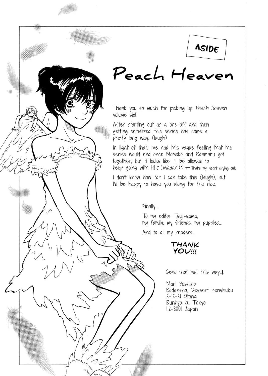 Read Peach Heaven chapter 23 image 76 on Lezhin