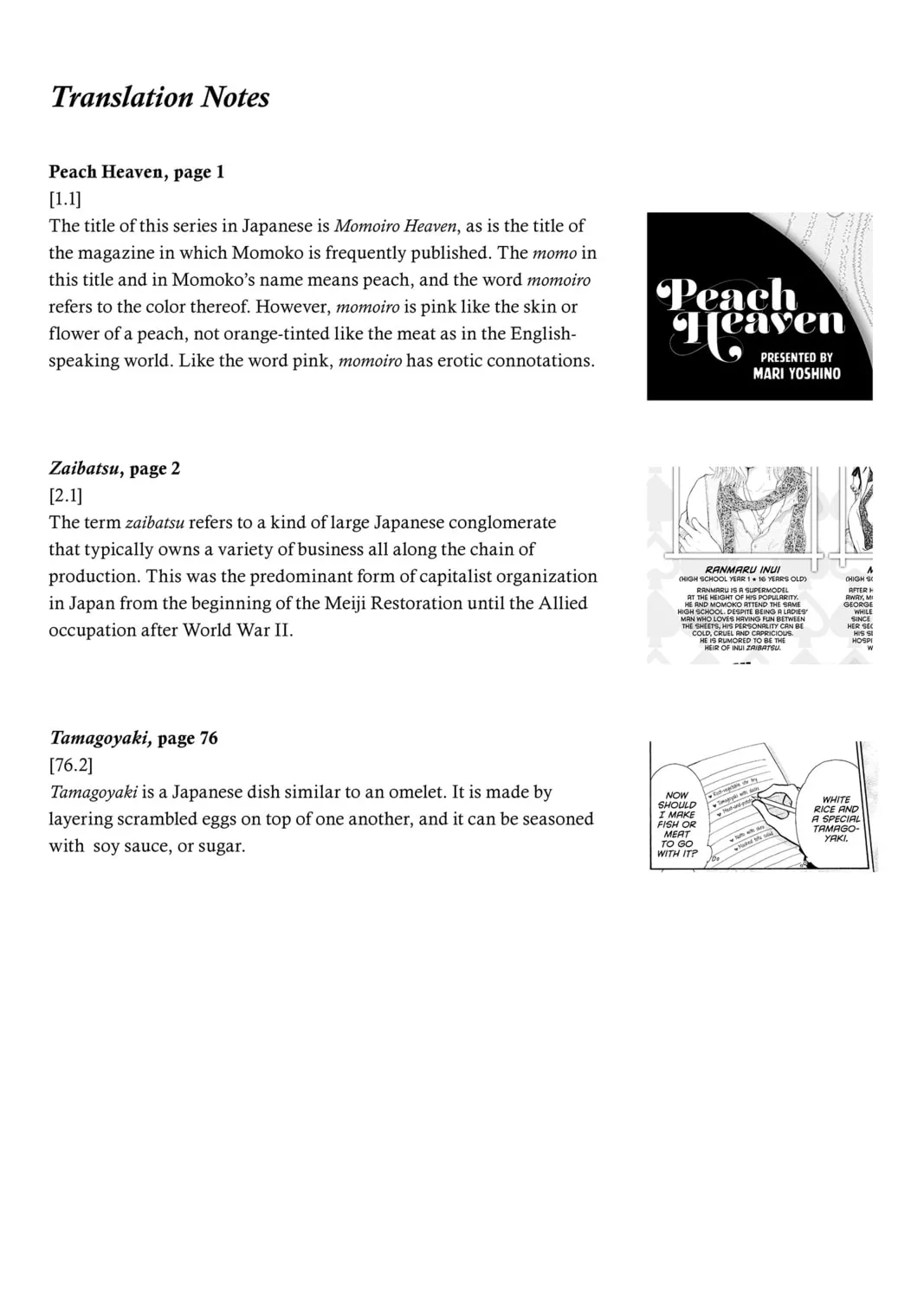 Read Peach Heaven chapter 23 image 80 on Lezhin