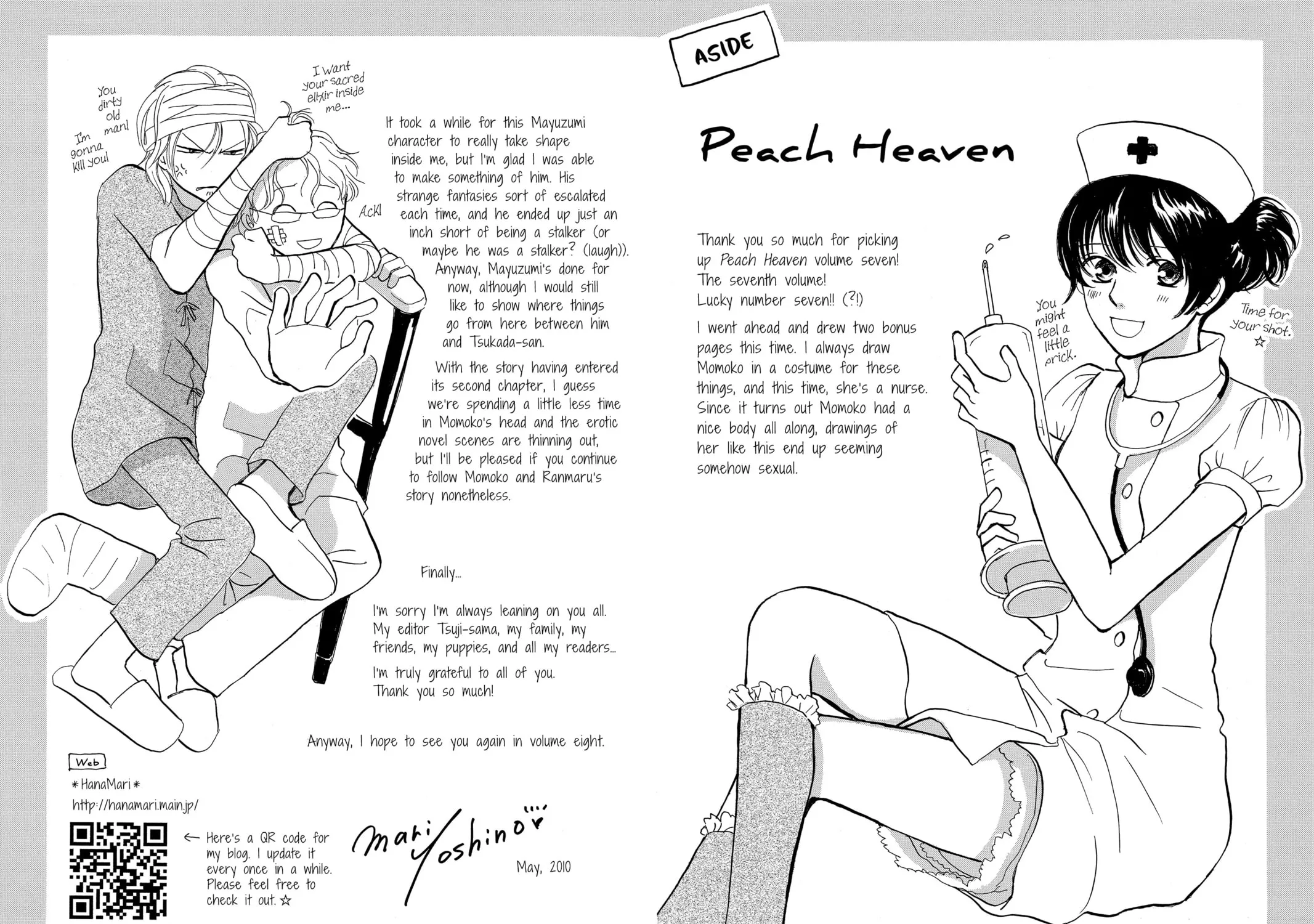 Read Peach Heaven chapter 27 image 78 on Lezhin