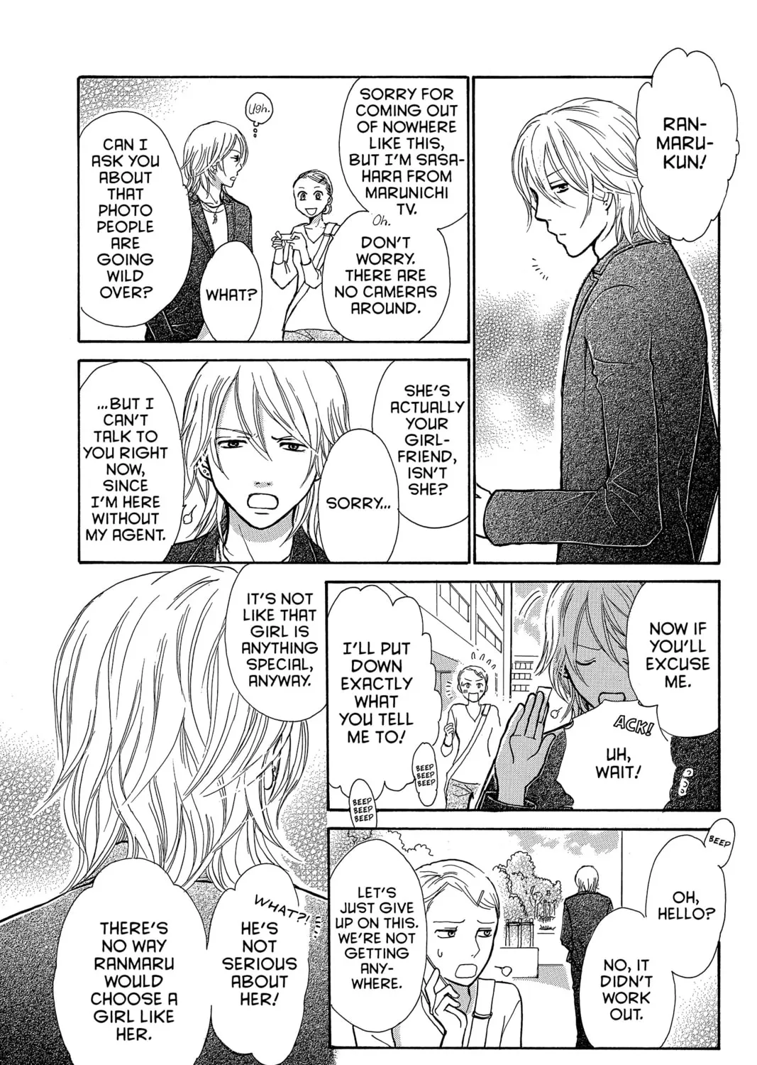 Read Peach Heaven chapter 32 image 60 on Lezhin