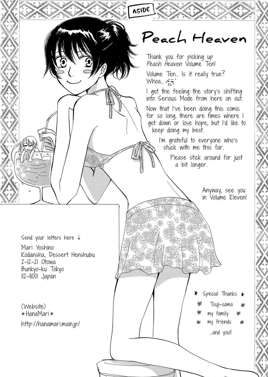 Read Peach Heaven chapter 39 image 76 on Lezhin