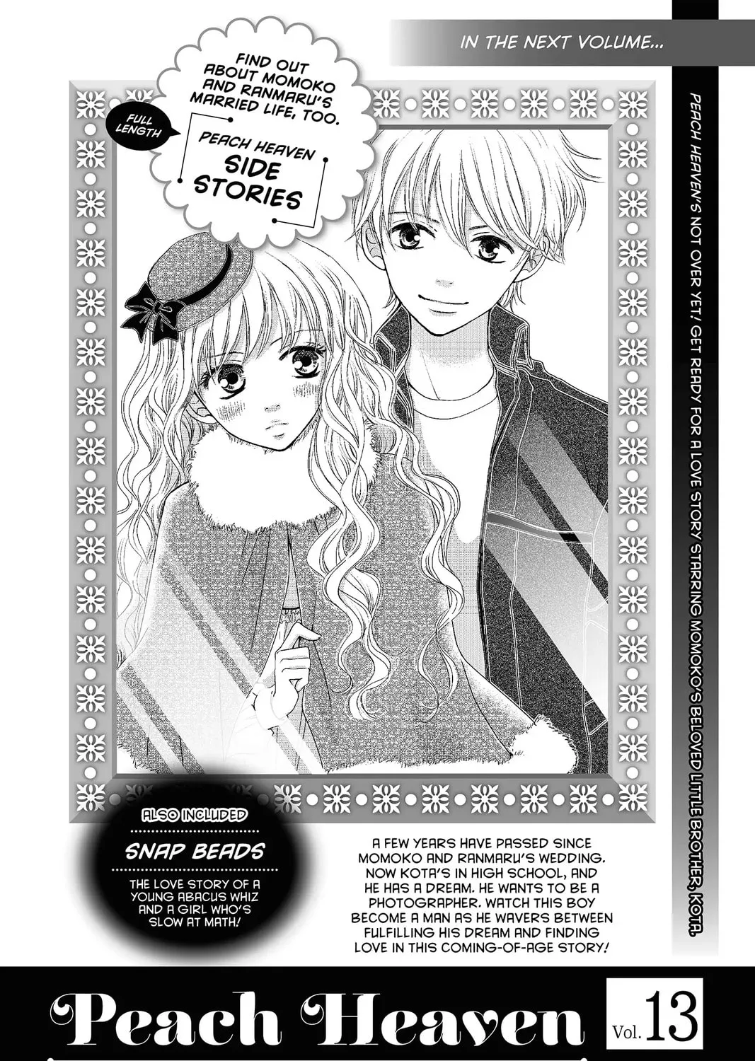 Read Peach Heaven chapter 46.1 image 88 on Lezhin