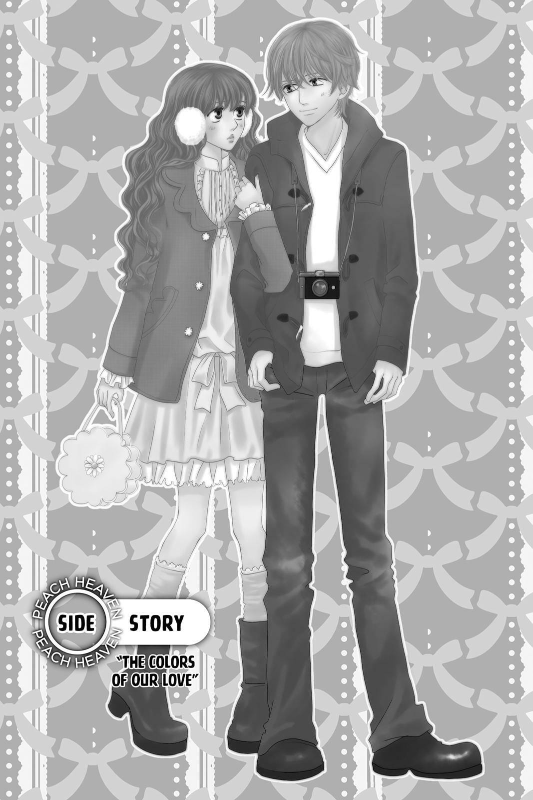 Read Peach Heaven chapter 47.5 image 3 on Lezhin