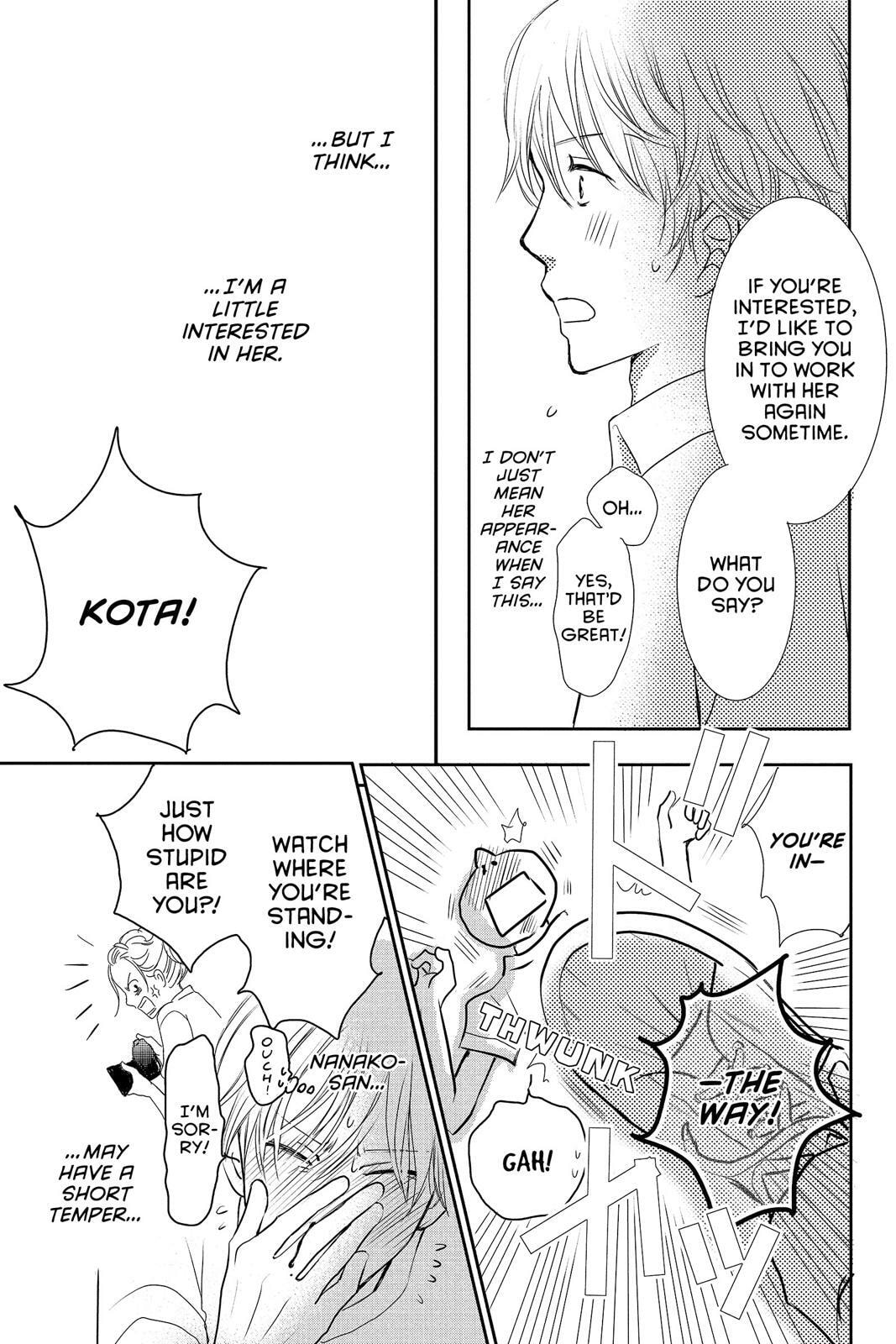 Read Peach Heaven chapter 47.5 image 71 on Lezhin