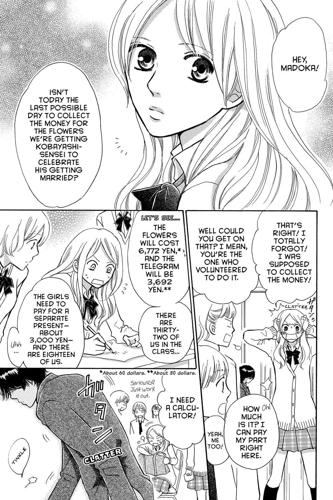 Read Peach Heaven chapter 47.7 image 2 on Lezhin