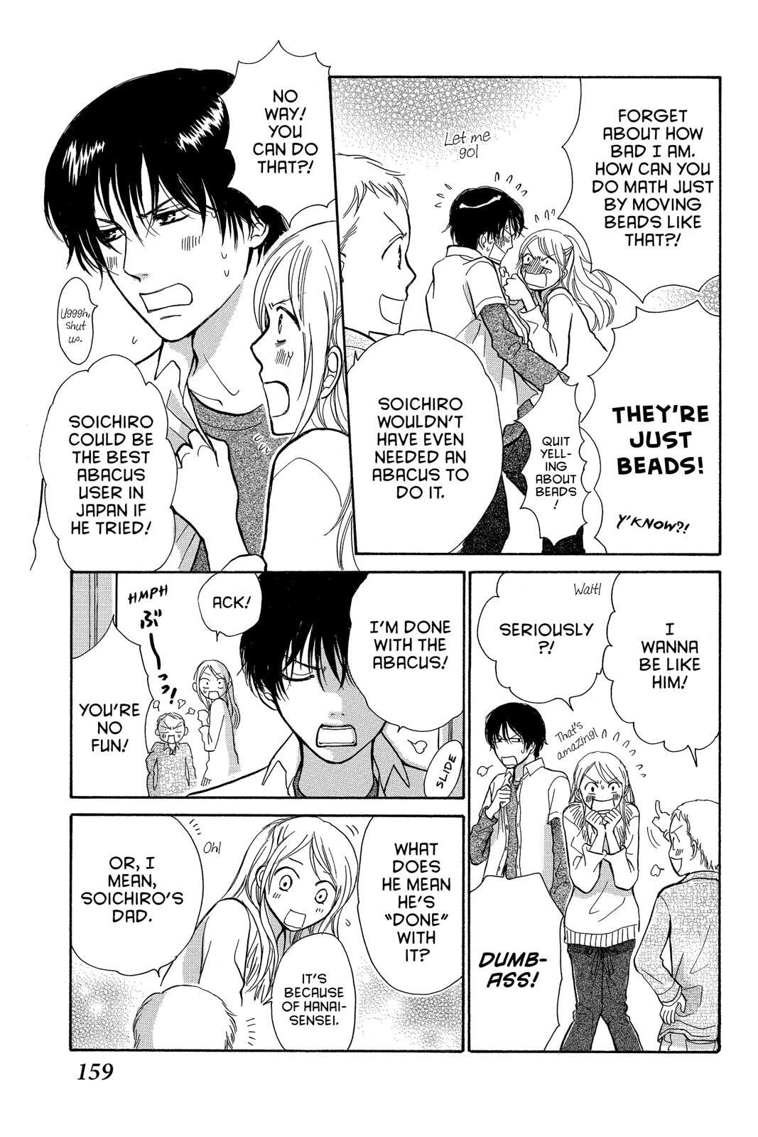 Read Peach Heaven chapter 47.7 image 26 on Lezhin