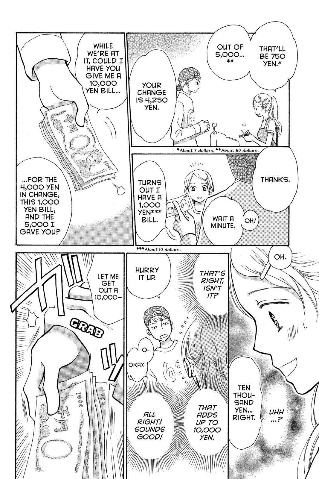 Read Peach Heaven chapter 47.7 image 9 on Lezhin