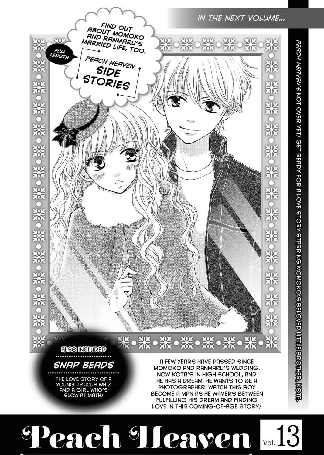 Read Peach Heaven chapter 47 image 88 on Lezhin
