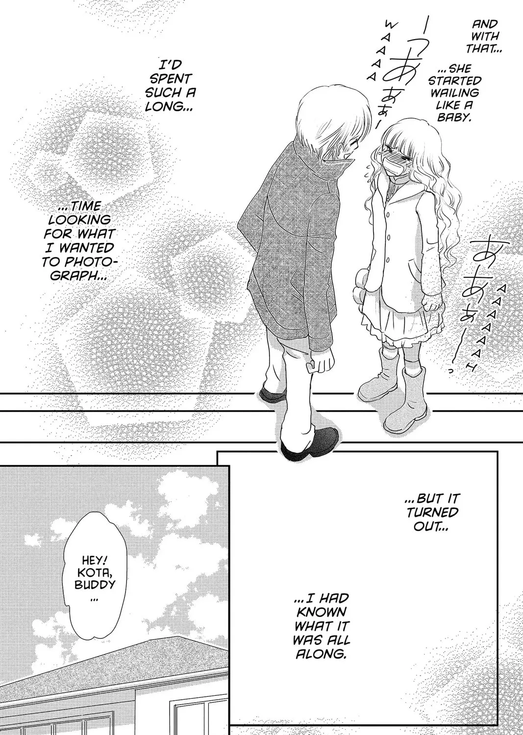 Read Peach Heaven chapter 48 image 222 on Lezhin