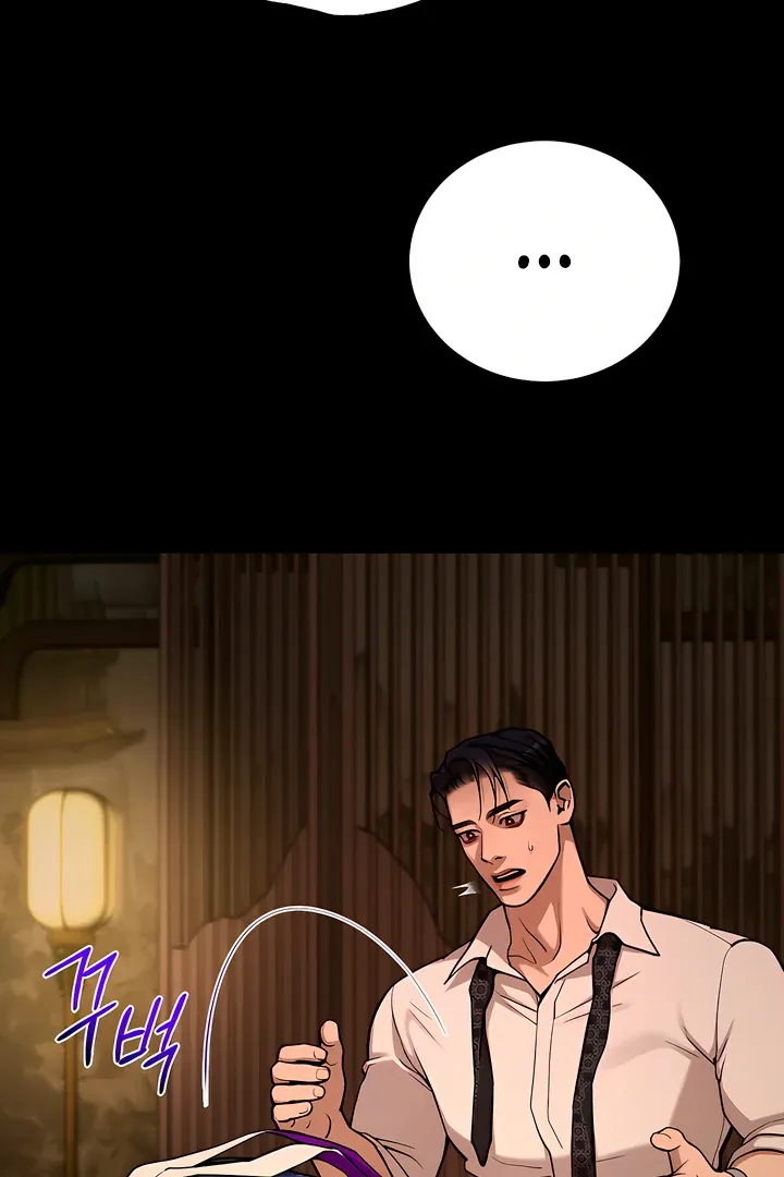 Read PEARL BOY: IGNITE THE DAWN chapter 10 image 30 on Lezhin