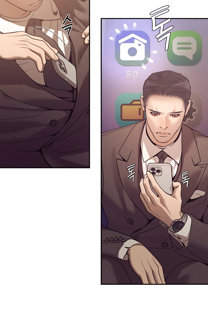 Read PEARL BOY: IGNITE THE DAWN chapter 20 image 74 on Lezhin