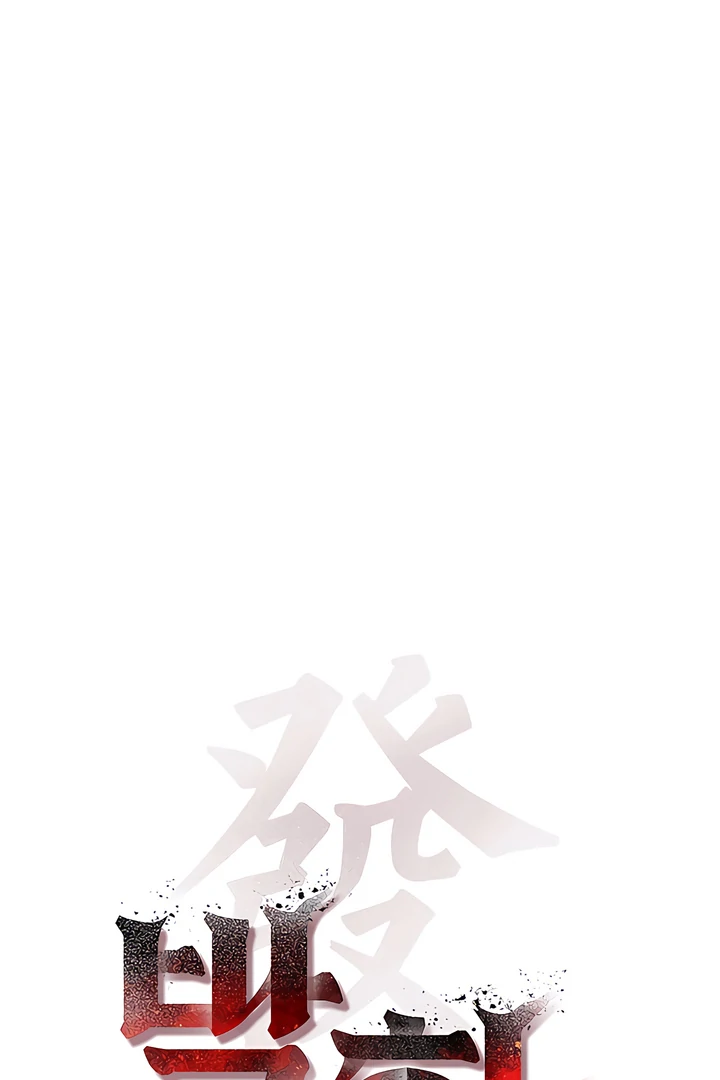 Read PEARL BOY: IGNITE THE DAWN chapter 21 image 12 on Lezhin