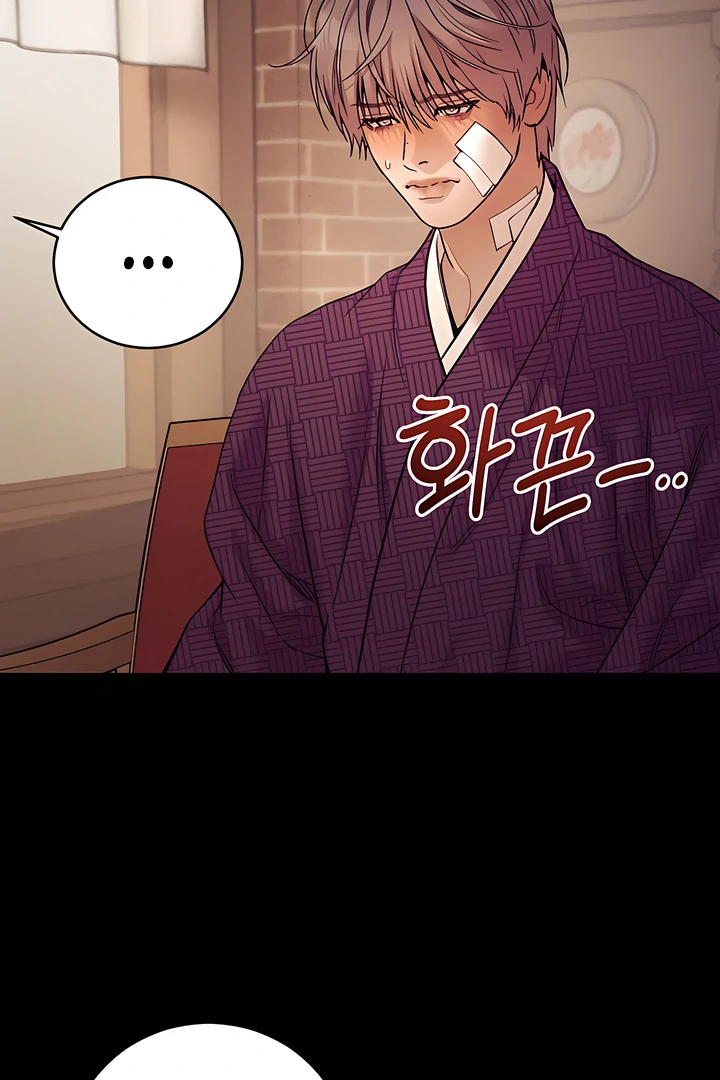 Read PEARL BOY: IGNITE THE DAWN chapter 21 image 53 on Lezhin