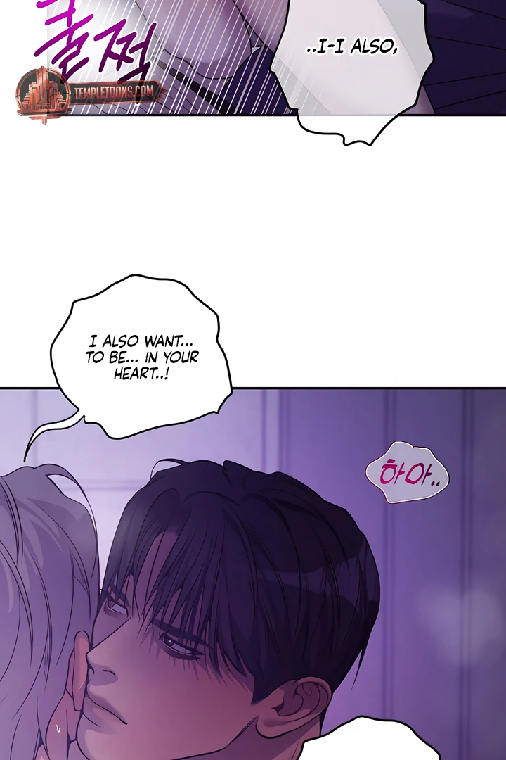 Read PEARL BOY: IGNITE THE DAWN chapter 22 image 75 on Lezhin
