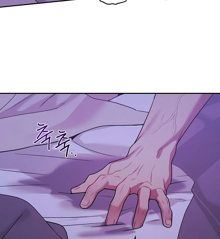 Read PEARL BOY: IGNITE THE DAWN chapter 23 image 76 on Lezhin