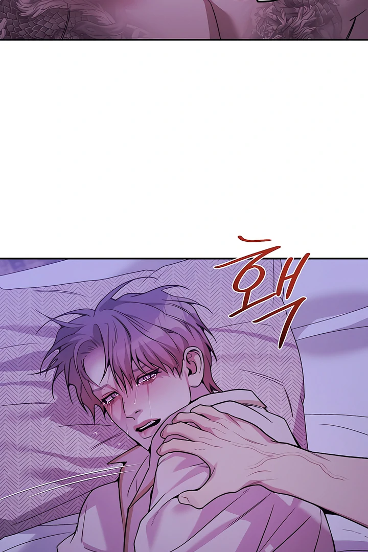 Read PEARL BOY: IGNITE THE DAWN chapter 23 image 80 on Lezhin