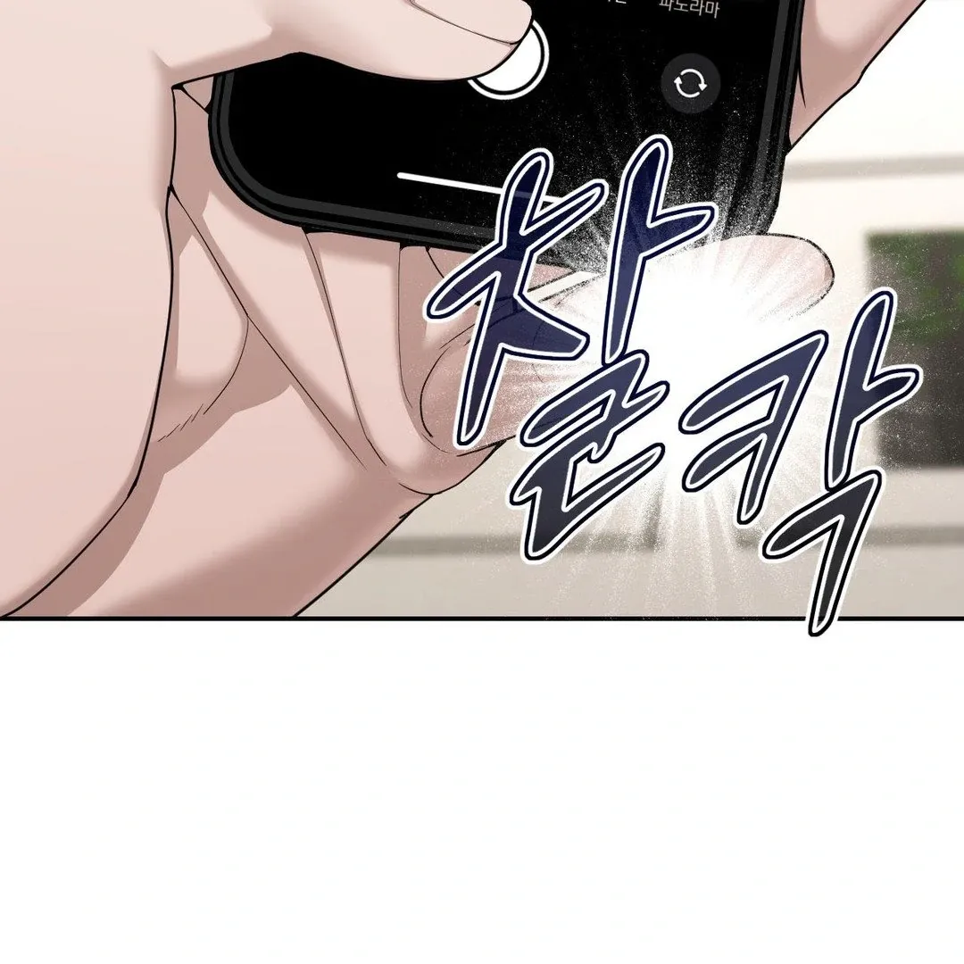 Read PEARL BOY: IGNITE THE DAWN chapter 3 image 105 on Lezhin