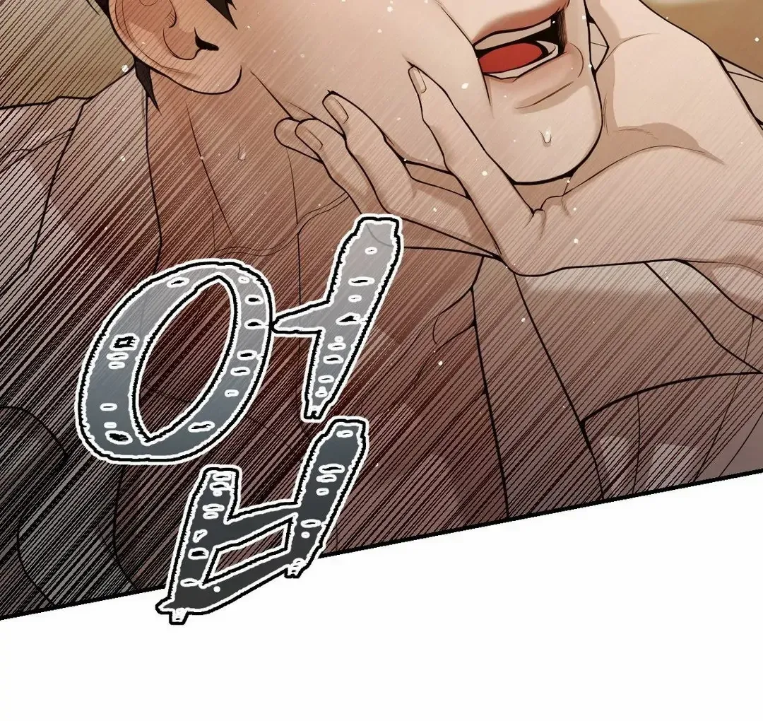 Read PEARL BOY: IGNITE THE DAWN chapter 3 image 138 on Lezhin