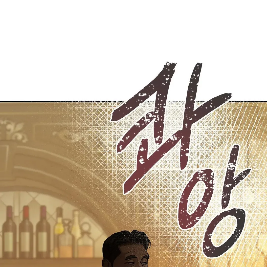Read PEARL BOY: IGNITE THE DAWN chapter 3 image 18 on Lezhin