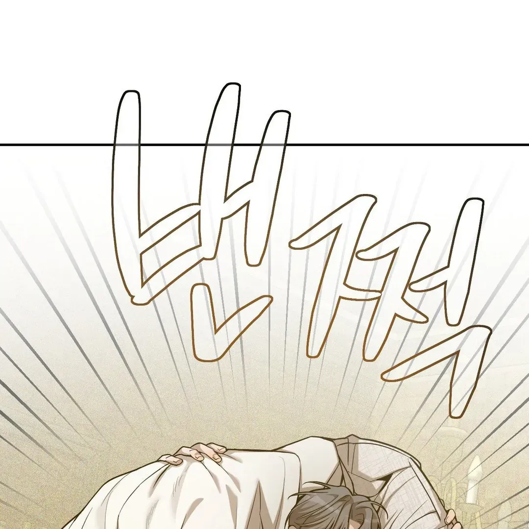 Read PEARL BOY: IGNITE THE DAWN chapter 3 image 43 on Lezhin