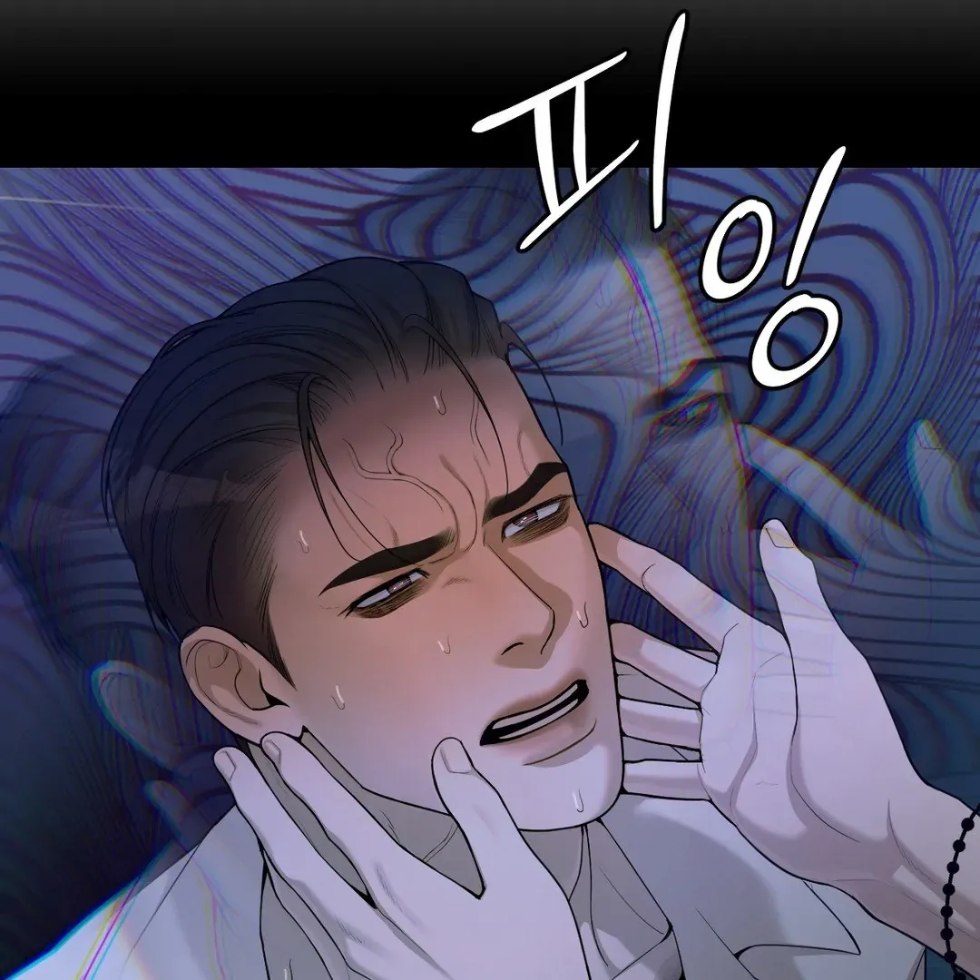 Read PEARL BOY: IGNITE THE DAWN chapter 4 image 11 on Lezhin