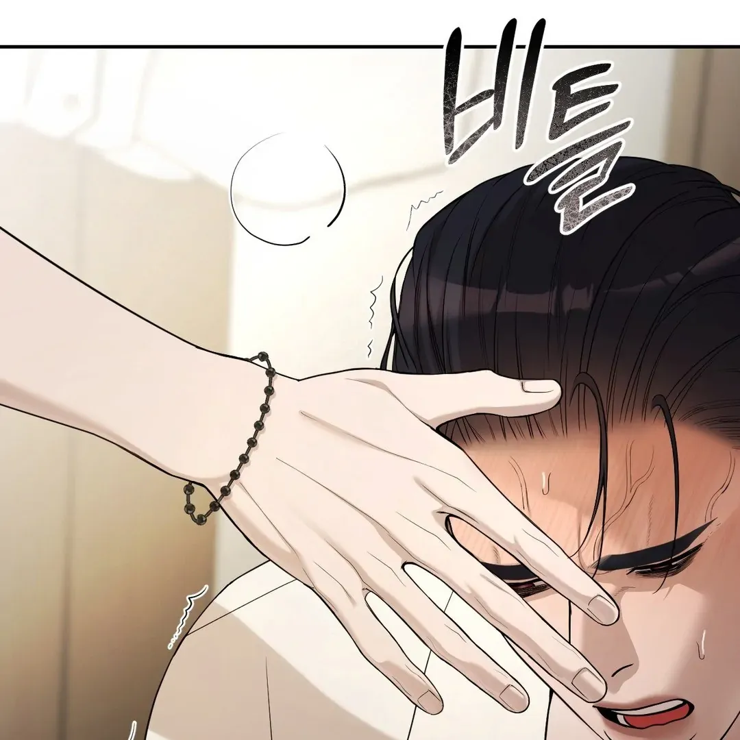 Read PEARL BOY: IGNITE THE DAWN chapter 4 image 48 on Lezhin